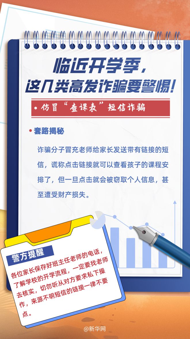 澳门天天免费精准大全,全面释义、解释与落实与警惕虚假宣传-全面释义、解释与落实